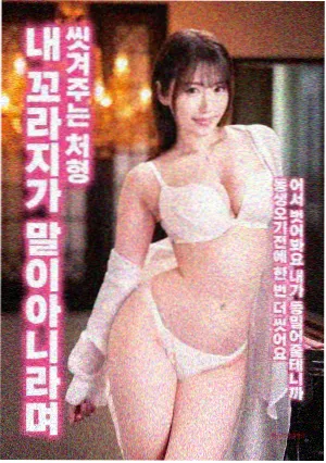 佐菲剧场版暗潮之战剧照